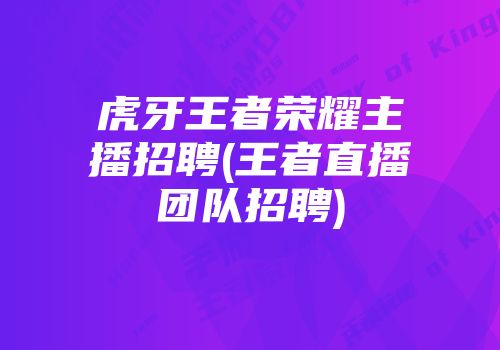 虎虎直播安卓版虎牙直播安卓版下载-第1张图片-太平洋在线下载