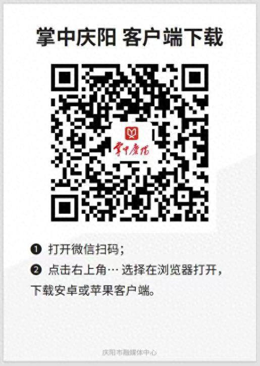 客户端缴纳社保流程企业网上开通社保账户流程