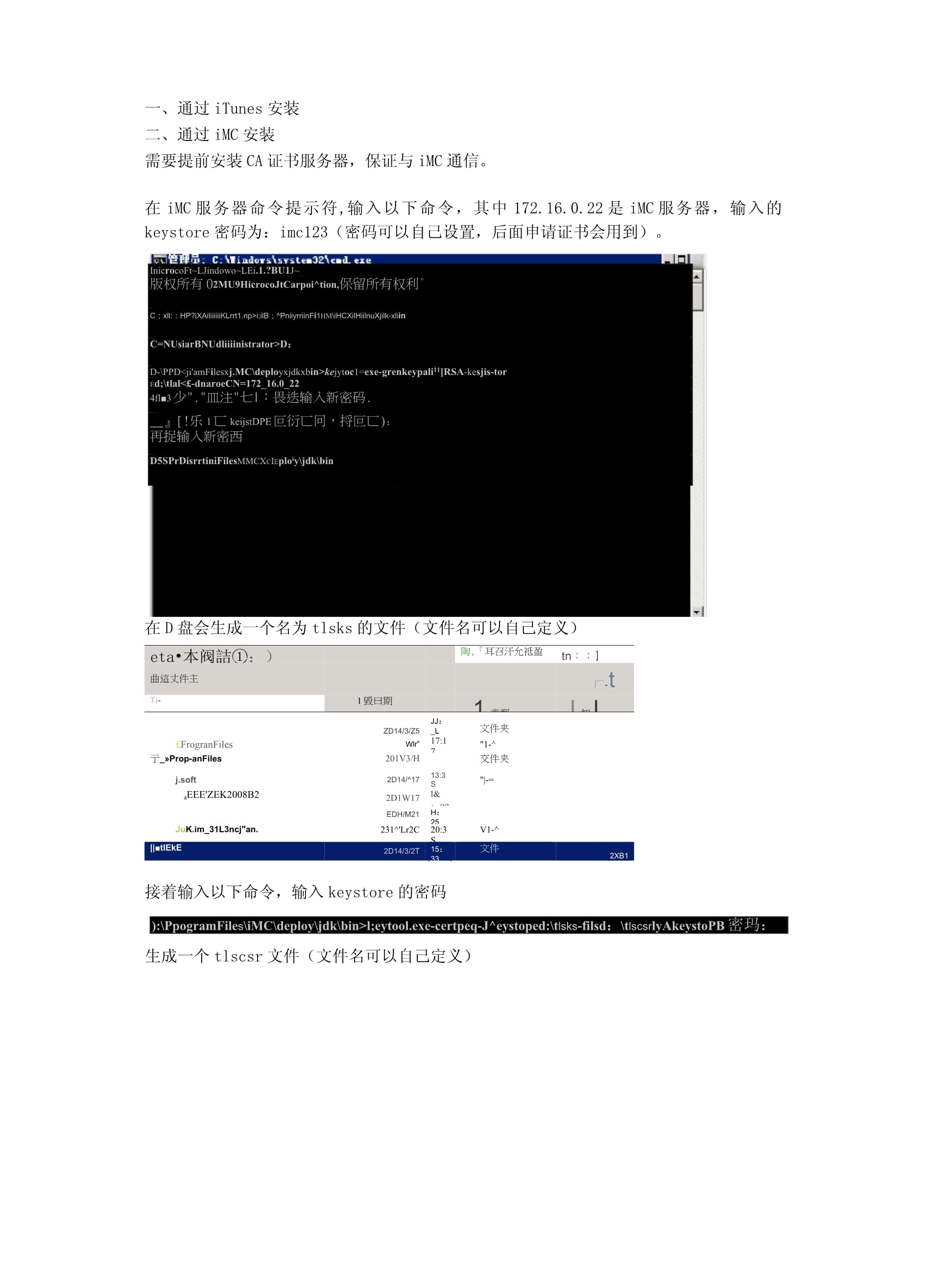 inode客户端类似工具inode智能客户端下载官网