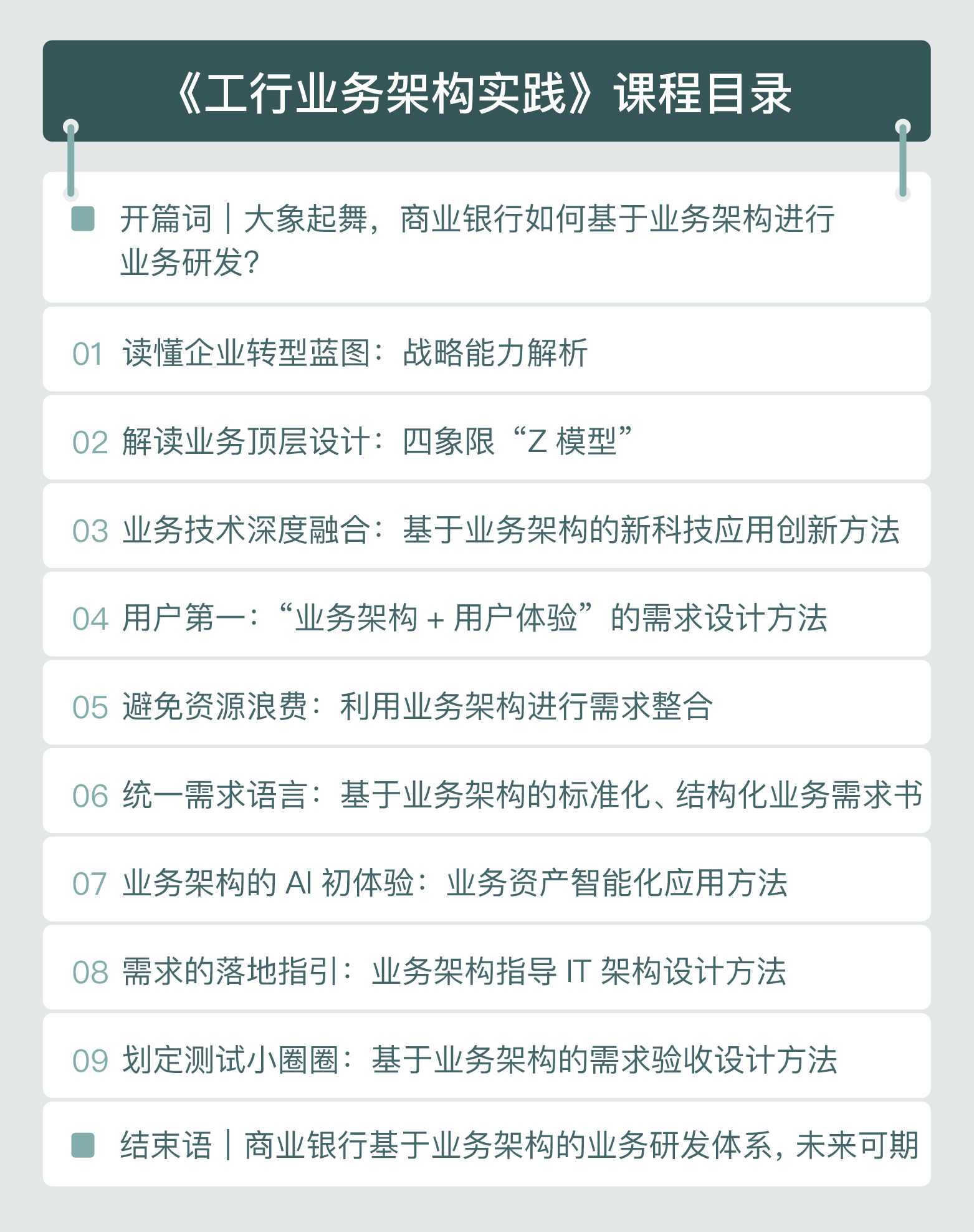 工行网页客户端登录中国工商银行企业网银客户端下载电脑版-第2张图片-太平洋在线下载