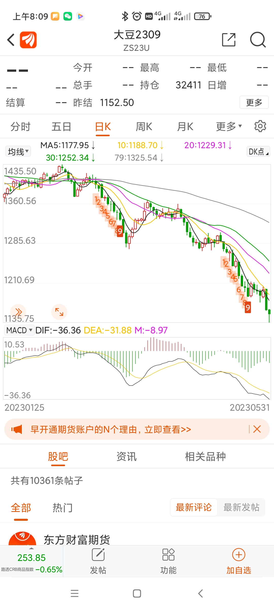 主力合约下载官网手机版股票交割单手机版v8下载