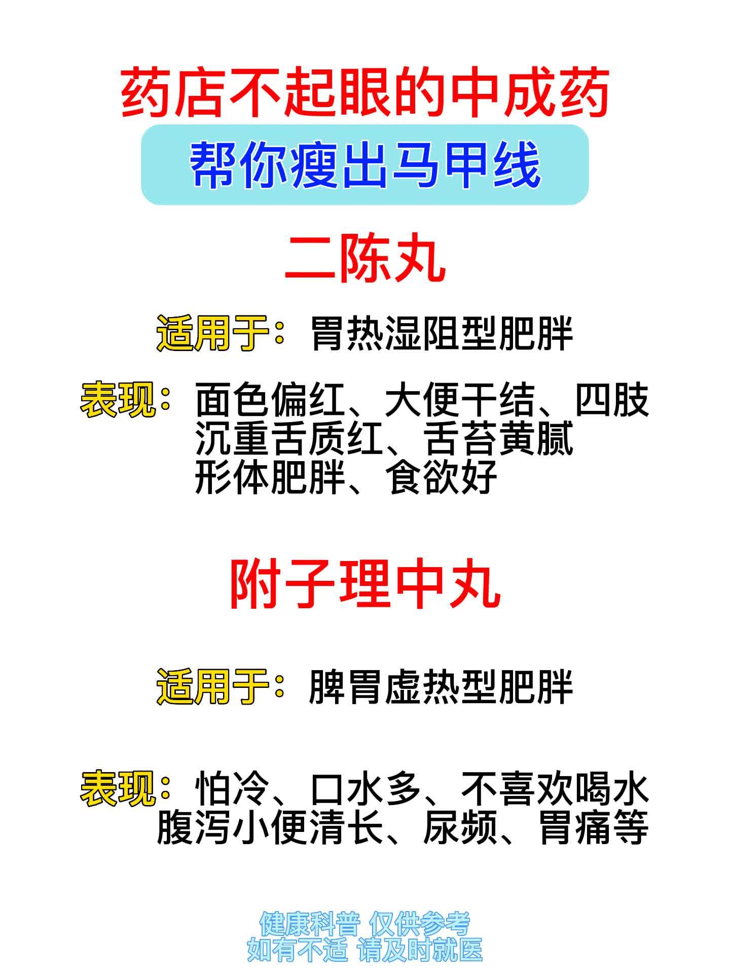 大药房客户端医保药店一体化客户端下载安装包