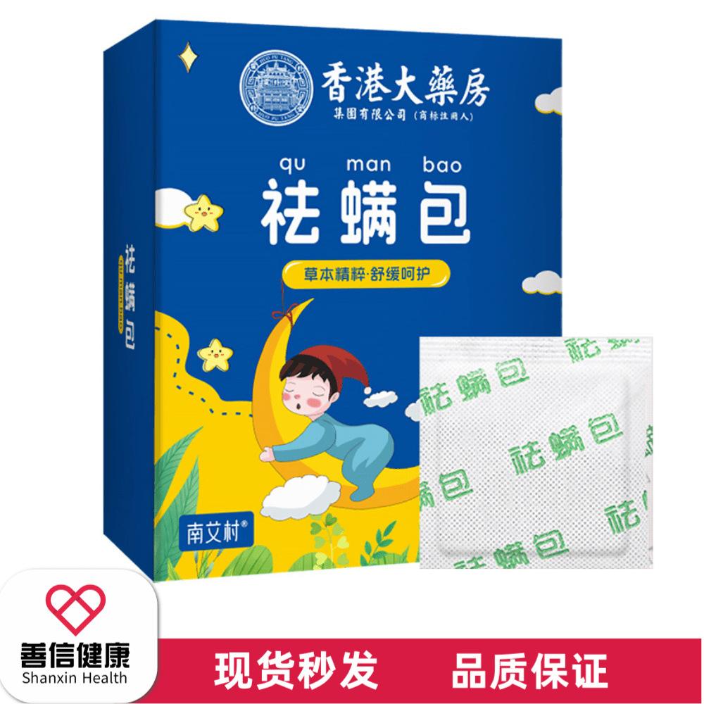 大药房客户端医保药店一体化客户端下载安装包-第2张图片-太平洋在线下载