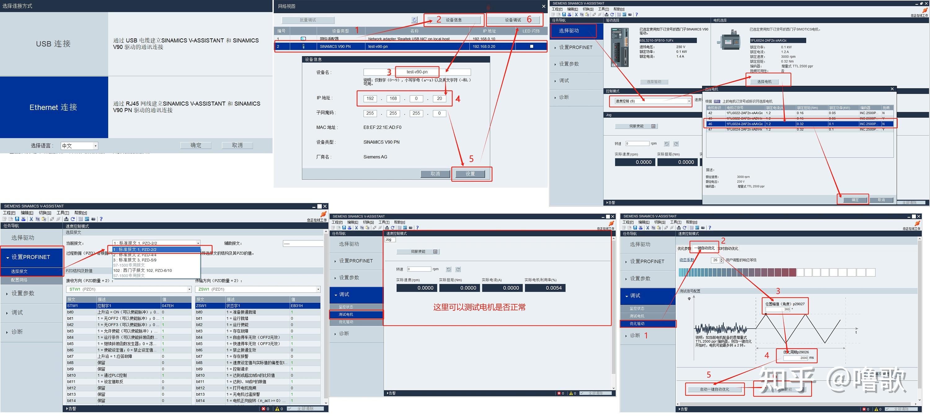 opc客户端调试软件opc服务器与opc客户端-第2张图片-太平洋在线下载