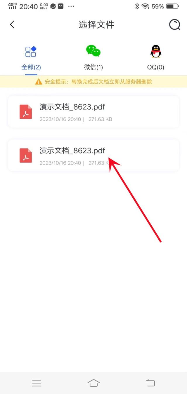 图片转pdf怎么转手机版图片合并pdf软件免费下载