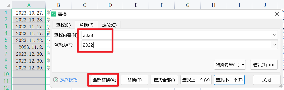 wpsmail有客户端吗coremail手机客户端下载