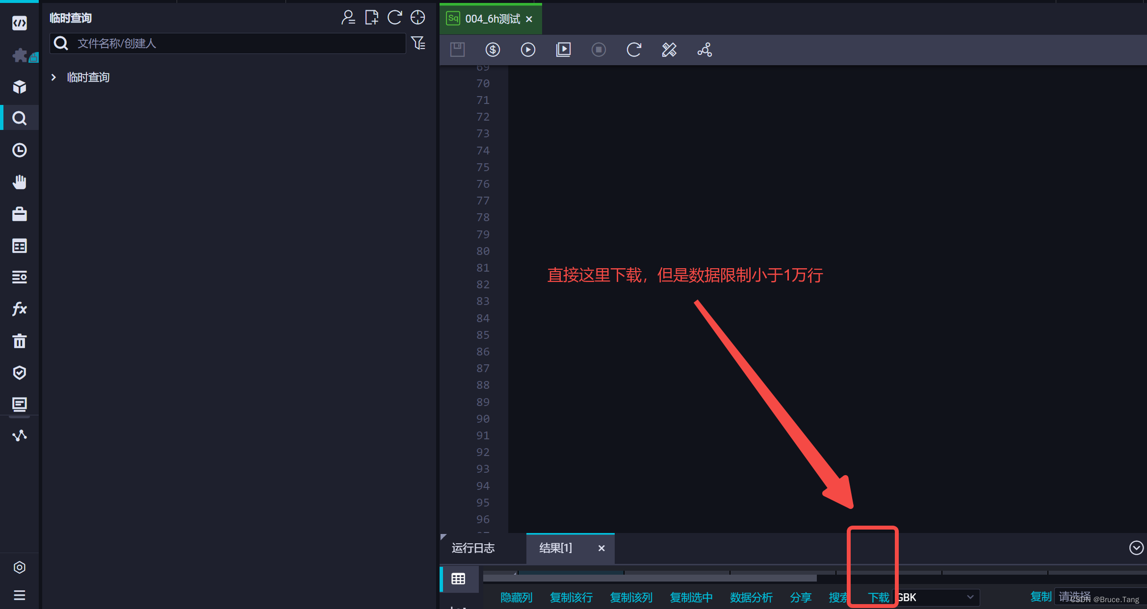 如何配置odpscmd客户端配置windowsupdate失败