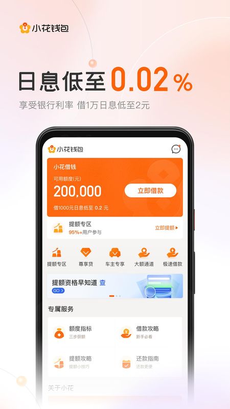 北京监控app苹果版监控管家app苹果版下载-第2张图片-太平洋在线下载