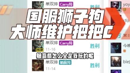 安装维护大师客户端网维大师服务和客户端-第2张图片-太平洋在线下载