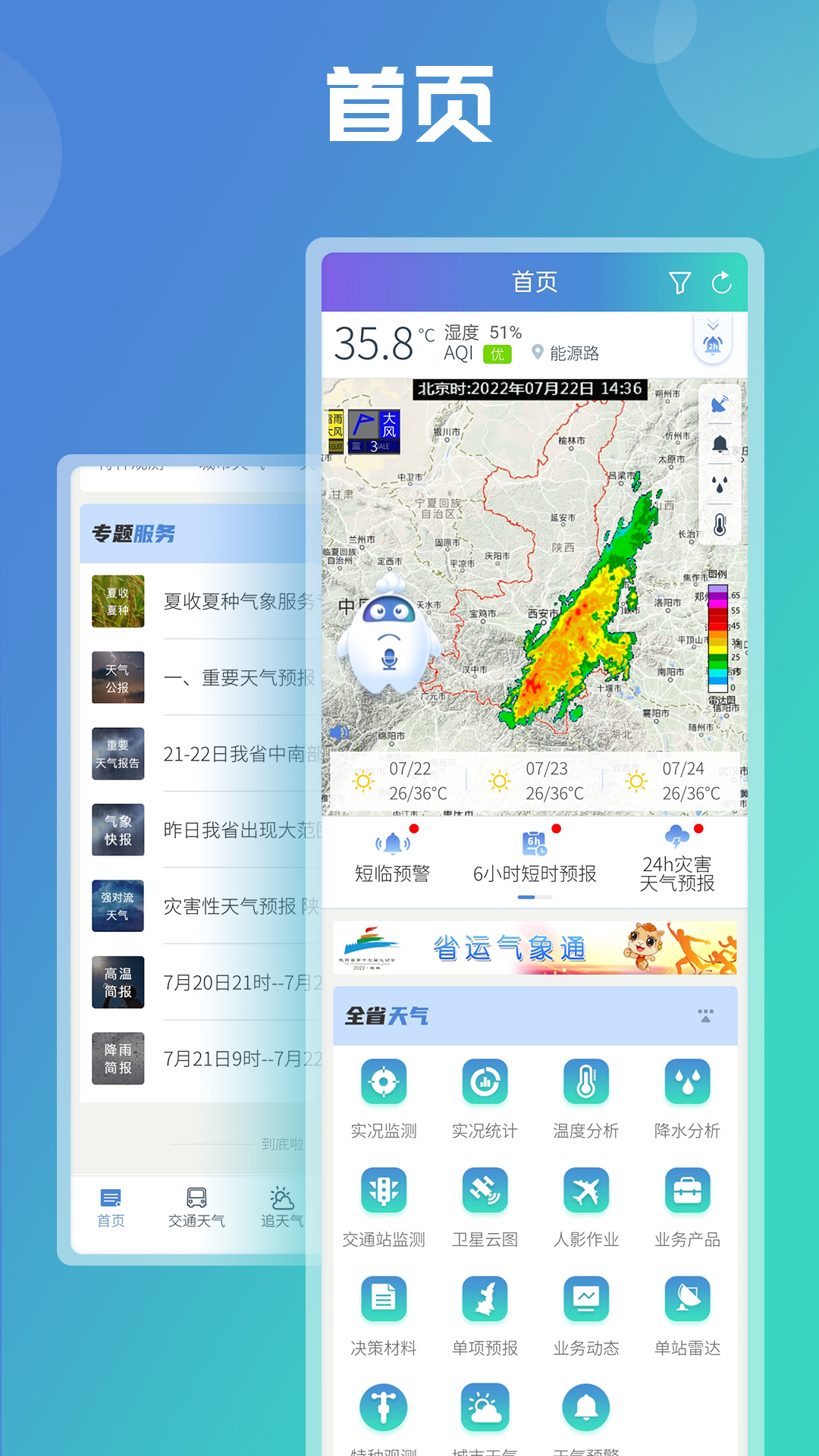 陕西电脑客户端价格电脑中关村在线报价大全