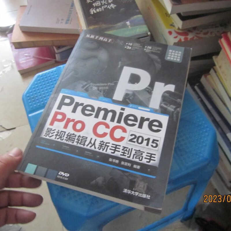 prcc2015苹果版premiereprocc2015安装教程-第2张图片-太平洋在线下载