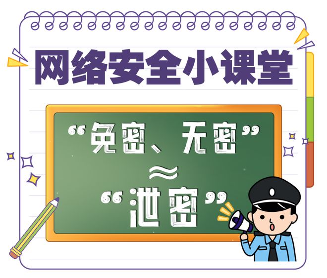 黑客进攻网络安卓版黑客24小时在线咨询平台-第2张图片-太平洋在线下载