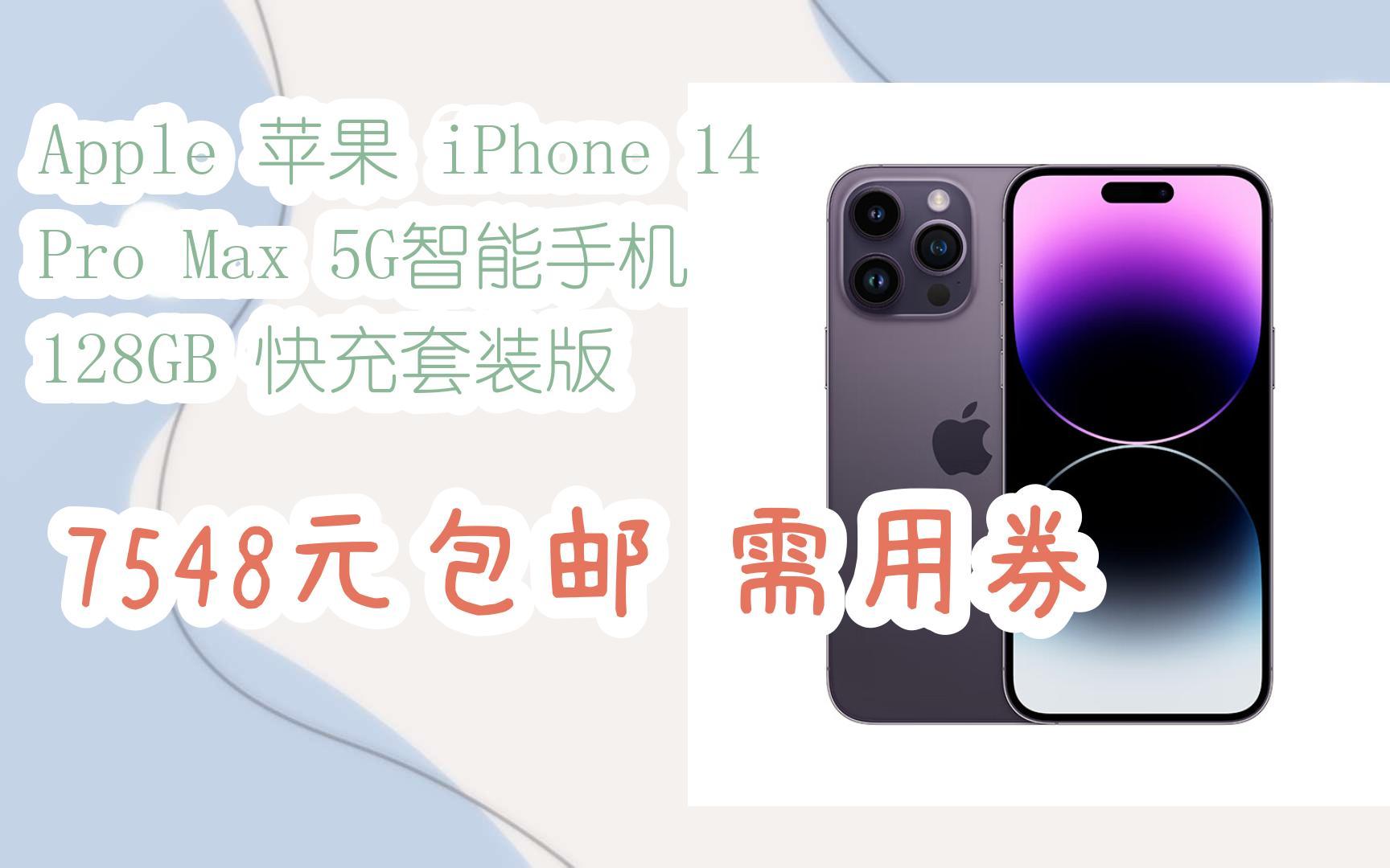 苹果14汉化版iPhone手机下载-第2张图片-太平洋在线下载