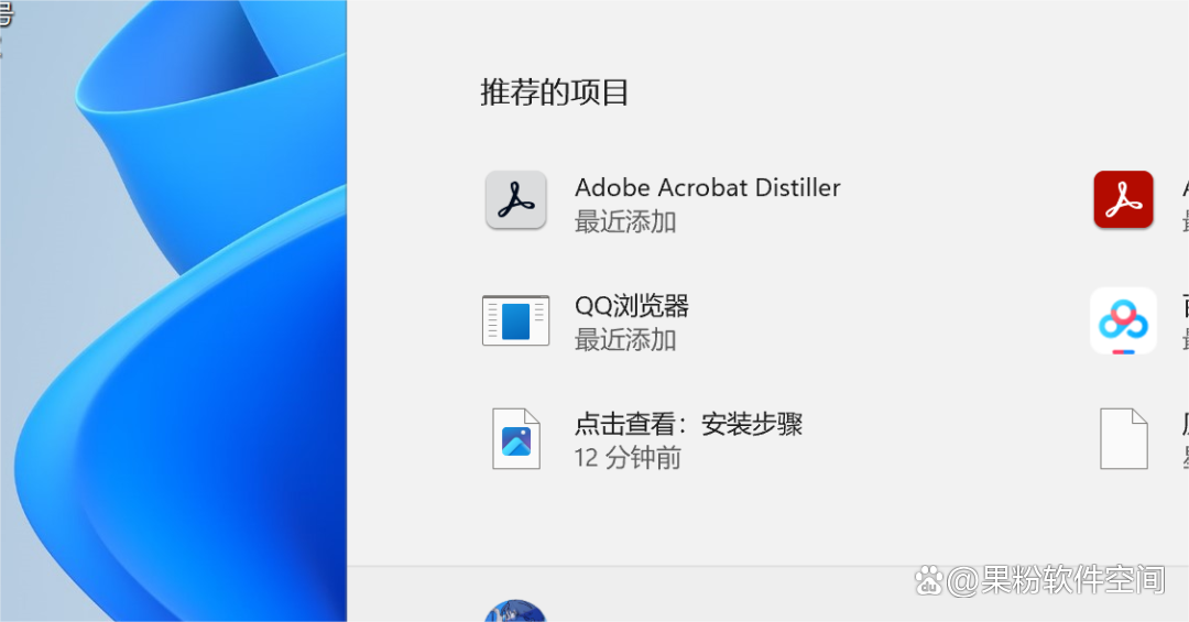 acrobat安卓破解版adobeacrobat安卓破解版